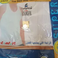 زیرپوش مردانه وپسرانه