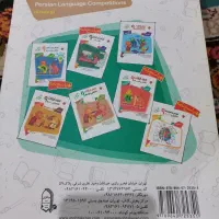 کتاب جامع وکلاغ سپید و دروس طلایی نهم|کتاب و مجله آموزشی|باقرشهر, |دیوار