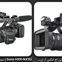 ۴ عدد دوربین به علت تغیرشغل .پایین ترین قیمت