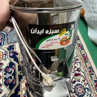 سبزی خوردکن استفاده نشده