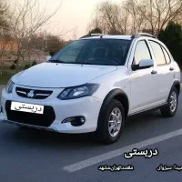 دربستی تهران ومشهد