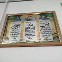 تابلو|تابلو، نقاشی، عکس|ملایر, |دیوار