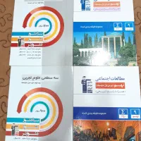 کتاب کمک اموزشی نهم