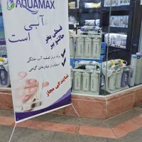 تصفیه آب خانگی بخر به صورت اقساط بدون سود|آب‌سردکن و تصفیه آب|همدان, |دیوار