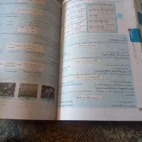 گام به گام درحد نو|کتاب و مجله آموزشی|دورود, |دیوار