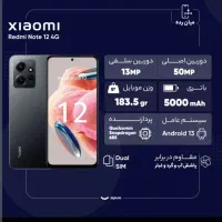 گوشی نوت ۱۲|موبایل|تبریز, |دیوار