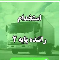 راننده کامیون جک 6تن