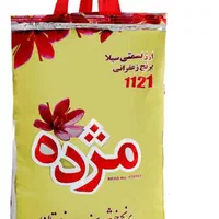 مواد غذایی اربعین|خوردنی و آشامیدنی|تهران, امیرآباد|دیوار