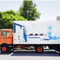 باربری البرز