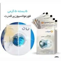فروش محصولات شوینده شرکت انتخاب|مواد شوینده و دستمال کاغذی|ایلام, |دیوار