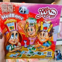 بازی