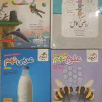 کتاب های پایه نهم