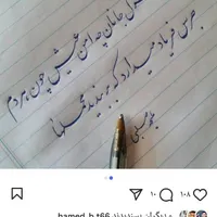 تدریس خوشنویسی تحریری برای کودکان و نوجوانان|خدمات آموزشی|گرگان, |دیوار