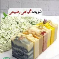 دوره آموزش ساخت صابون