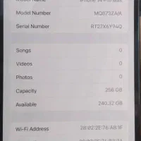 14pro Max|موبایل|یاسوج, |دیوار