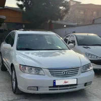 ازرا۲۰۰۷تمیز خانگی کم کار وحشی