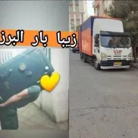 باربری اندیشه شهریار فردیس 100%تضمینی 30%تخفیف|خدمات حمل و نقل|اندیشه, اندیشه فاز ۲|دیوار