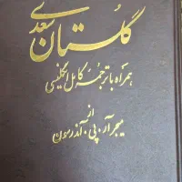 انواع کتاب به علت کمبود جا