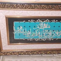 تابلو زیبا