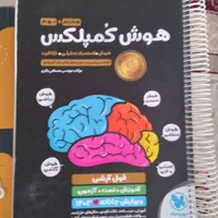 کتاب های کمک درسی هشتم و نهم|کتاب و مجله آموزشی|مرودشت, مختارآباد|دیوار