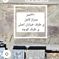 فروش زمین آماده به ساخت در کوهرنگ با شرایط عالی|فروش زمین و ملک کلنگی|کوهرنگ, |دیوار