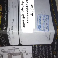 سمند۹۵ eF7 سلامت مناسب|خودرو سواری و وانت|کرج, آق تپه|دیوار