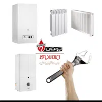 تعمیر آبگرمکن. پکیج های ایرانی وخارجی