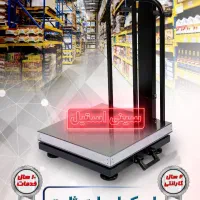 مرکز ترازو و باسکول در نظرآباد و هشتگرد|فروشگاه و مغازه|نظرآباد, نظرآباد|دیوار