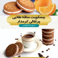 کارگر ساده.   فنی کار با سابقه.  حسابدار