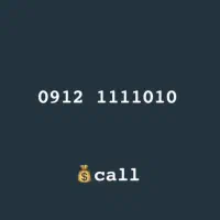 فروش سیم کارت کد یک استان تهران|سیمکارت|تهران, ولنجک|دیوار