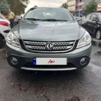 h30کراس  اتومات مدل ۹۶ رویت رنگ