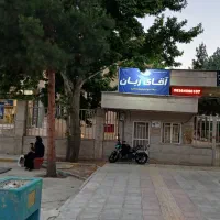 شروع ترم های تابستان آقای زبان