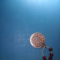 سکه مظفرالدین شاه