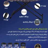 میز اتو پایه بلند و پریزدار ادریک|اتو و لوازم اتو|قم, انسجام|دیوار