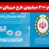 ضامن aوbوcخریداریم