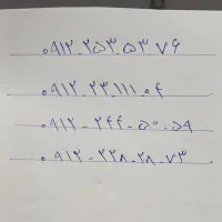 0912-253-53-76
