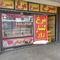 فروش وسایل مغازه مرغ فروشی