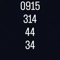 سیم‌کارت رند