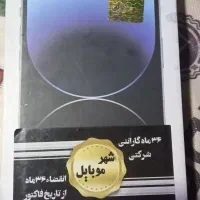 ایفن کپی
