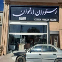 استخدام ظرفشور و نظافت رستوران