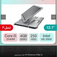 فروش لبتاب تاچhp|رایانه همراه|شیراز, اصلاح‌نژاد|دیوار