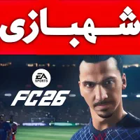 فیفا 2026 FC 2026 دیتا فروش بازی نصبشده PS5 XBOX|کنسول، بازی ویدئویی و آنلاین|تهران, هروی|دیوار