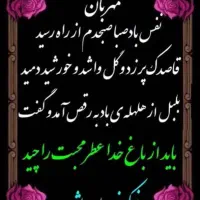 تدریس خصوصی عربی و ادبیات