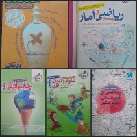 کتاب های جامع کنکور انسانی