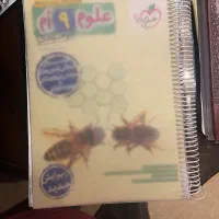 کتاب های کمک درسی نهم و هشتم و هفتم و ششم