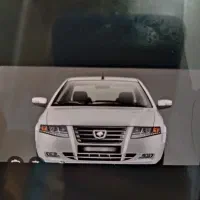 سمند سورن پلاس