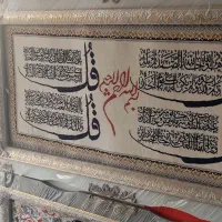 تابلوفرش اعلا با کمترین قیمت و بیشترین کیفیت