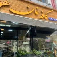 نیروی