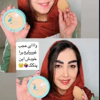 پنکک آرایشی