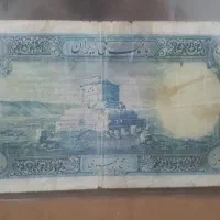 اسکناس پنج پهلوی|کلکسیون سکه، تمبر، اسکناس|بندر انزلی, استادیوم|دیوار